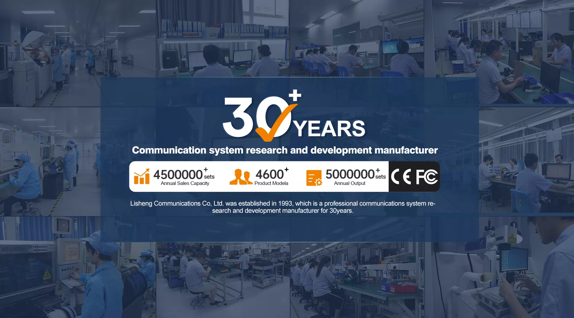 Lisheng Communicatives Co., LTD. Oprema